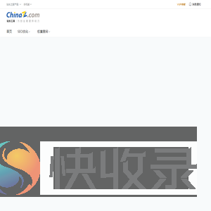 百度权重查询