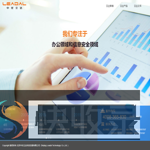北京中宏立达科技发展有限公司
