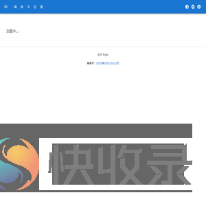 东牛