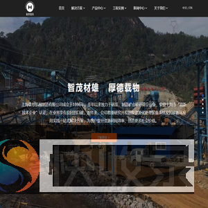 上海雄厚机械制造有限公司