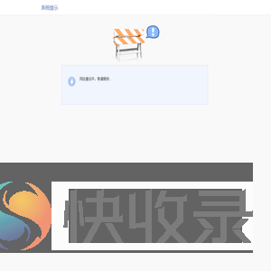 我的网站