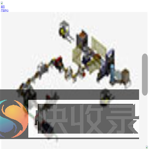 华联机械