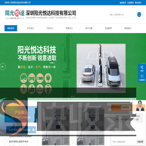饱和水汽发生试验装置