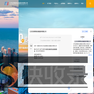 换热器生产厂家