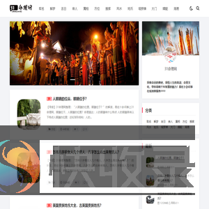 在线周易六爻卜卦