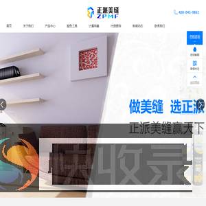 北京利珉材料技术研究院