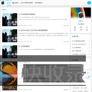 Steam联机服务器搭建