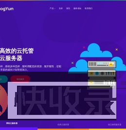 狗云
