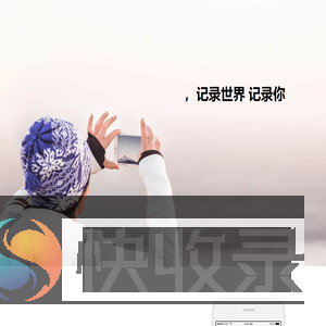 北京弹幕