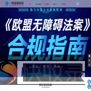 信息无障碍