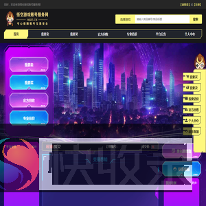 悟空游戏