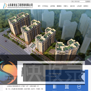 江苏反诈网