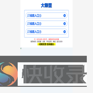 江苏反诈网