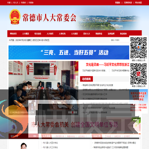 微信