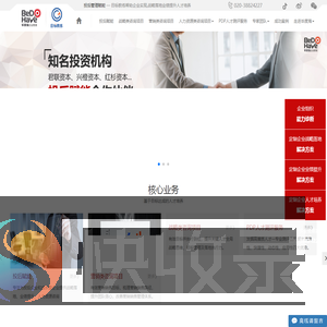 「毕度海」投后管理赋能,企业目标教练团队领导力,战略落地人才培养营销咨询公司