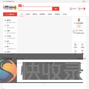 钢棒棒钢材现货交易平台