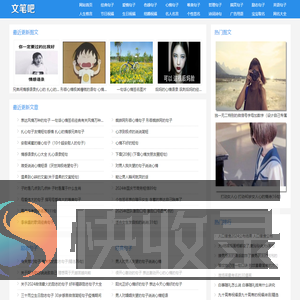 经典语录
