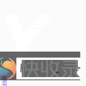 兼职程序员