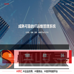 北京拓唯科技
