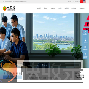 苏州模具设计公司