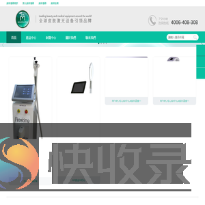 深圳市美萊美科技有限公司