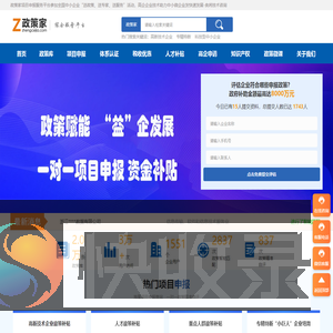 成都高新技术认定补贴