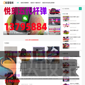 一代悦刻价格相差大一手货源