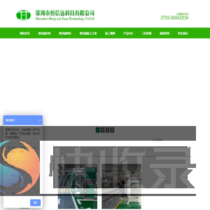 工业地板漆