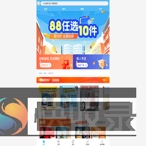 奕的