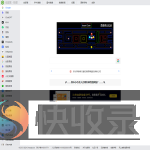 哈尔滨冰雕公司