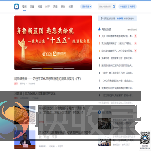 海报新闻