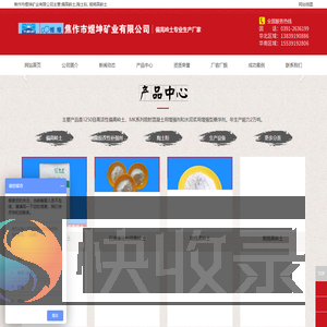 偏高岭土