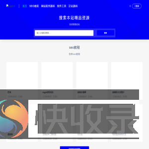 九幽IT网络