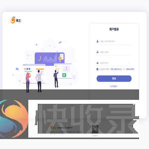 果之学生端
