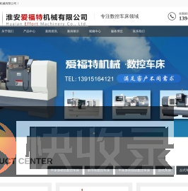 重型卧式车床生产厂家