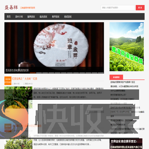 云南布朗山老班章南糯山易武麻黑古树普洱茶