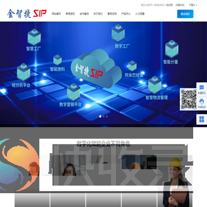 山东金科讯