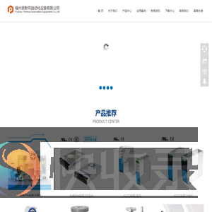 首页