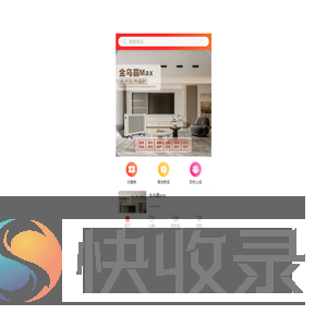 砺冰拉米拉