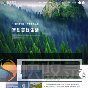 钣金机柜加工