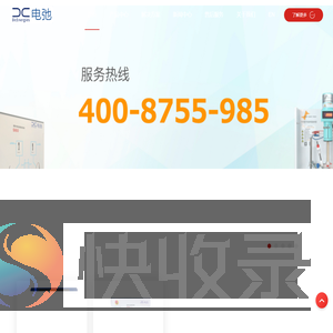 旋转圆盘电极