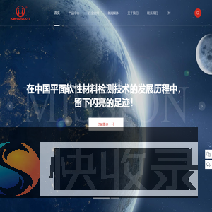 宁纺仪器