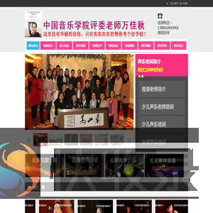 北京海淀西城少儿声乐培训班哪好