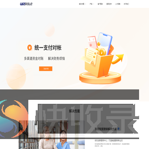 维思陆