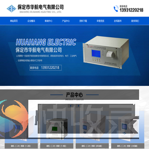 微机消谐装置,小电流接地选线装置,零序电流互感器
