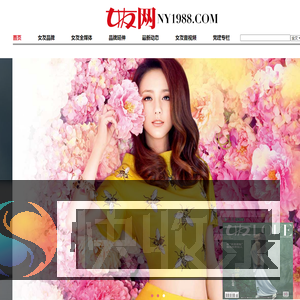 女友网