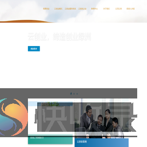 弘信创业工场投资集团股份有限公司