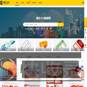 图片114