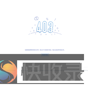 滁州二手房
