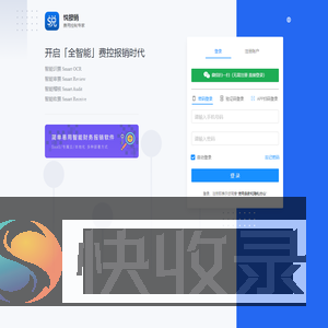 温馨提示